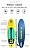 SUP-доска JS Board Yellow JS335 SUP-доска JS Board Yellow JS335