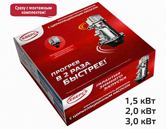 Северс+
